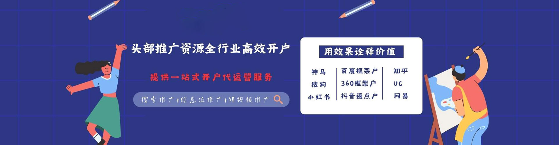 大渡口百度推广竞价