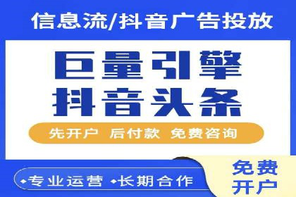百度推广费用优化策略及实战案例