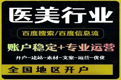 搜索开户返点攻略：案例解析赚钱之道