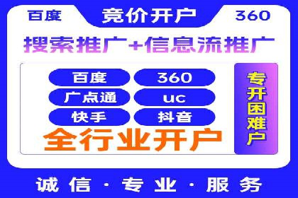 实战案例：SEM公司助力电商企业实现快速增长