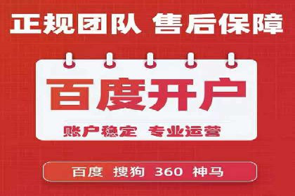 百度推广渠道拓展，成功案例分析